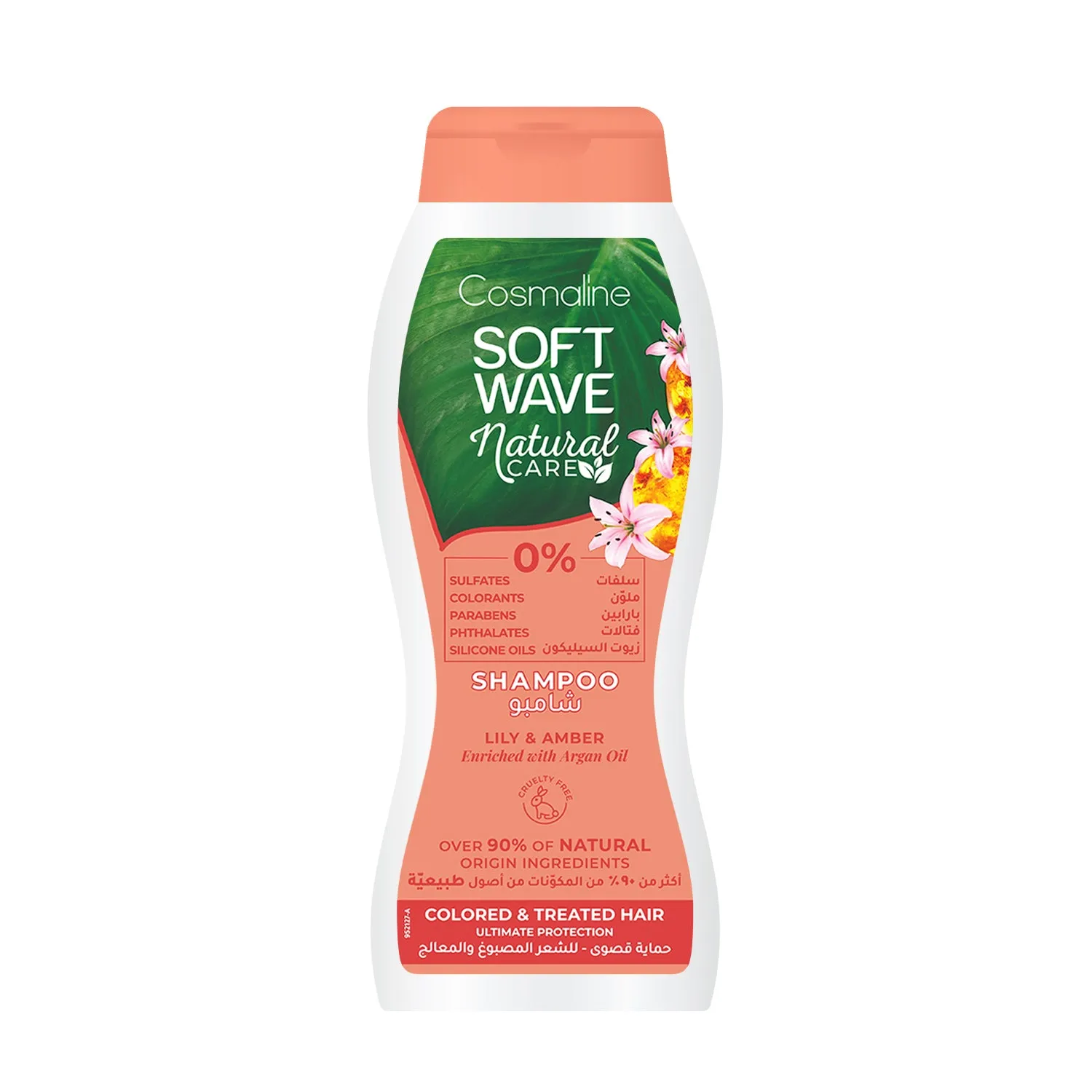 Cosmaline soft wave natural care shampoo colored & treated hair 400ml