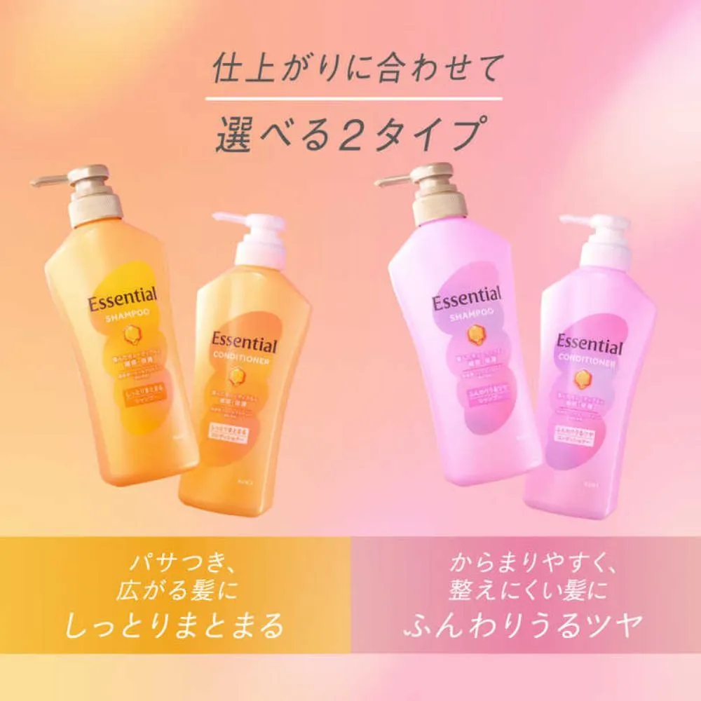 Essential Smart Repair Soft & Shiny Shampoo   Conditioner Pump Set