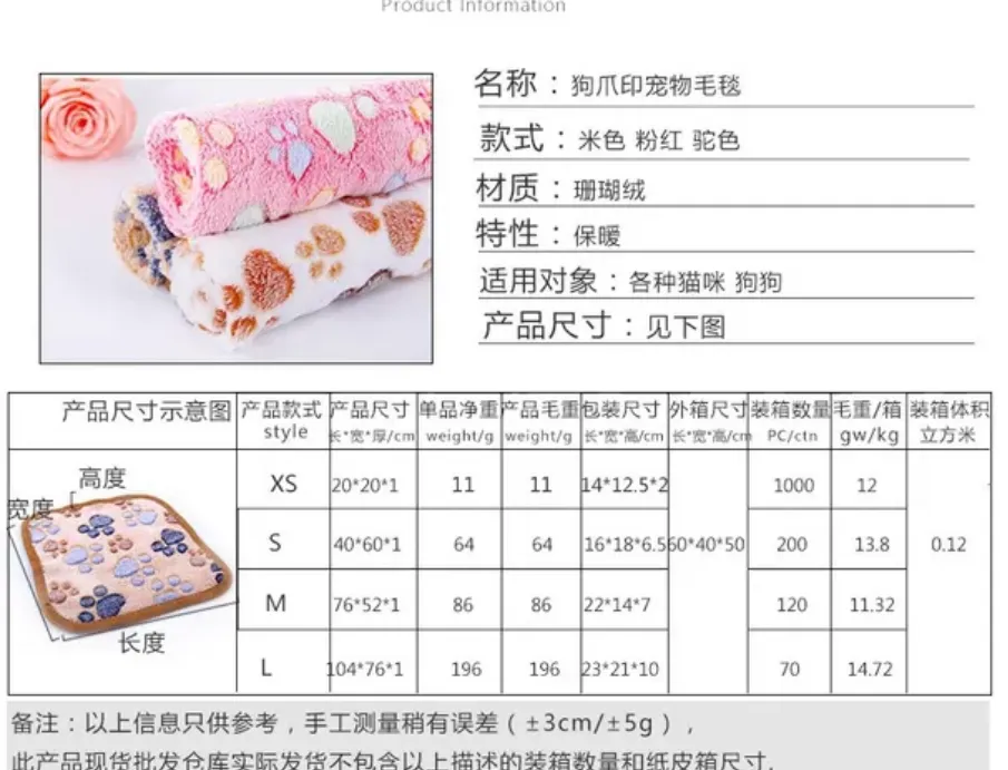 Pet Soft and Fluffy High Quality Pet Blanket Cute Cartoon Pattern Pet Mat Warm and Comfortable Blanket for Cat and Dogs